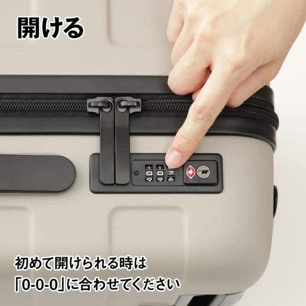 バーを自由に調節できる ハードキャリーケース （75L） | 無印良品