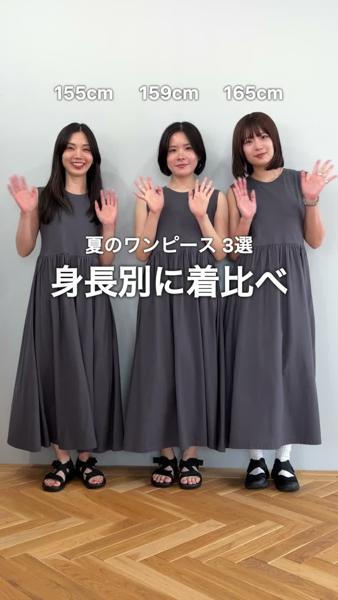 婦人 涼感 半袖シャツワンピース | 無印良品
