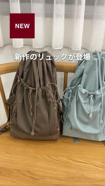 撥水 リップストップ リュックサック | 無印良品