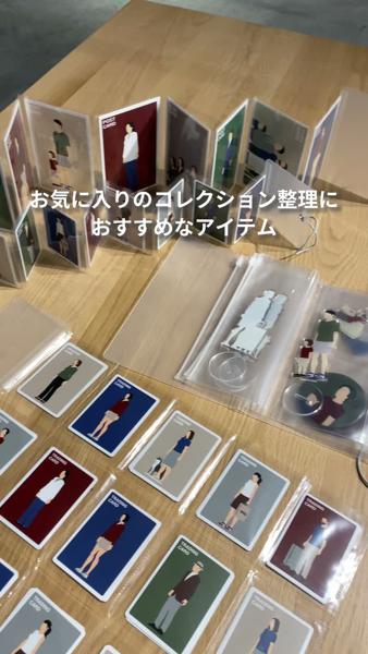 さっと開いて一覧できるカードファイル | 無印良品