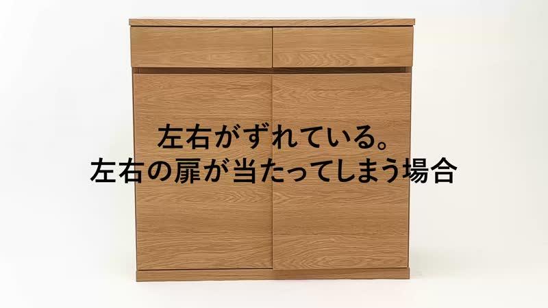 (7/20まで)無印良品　キャビネット　オーク 木製キャビネット 木扉 オーク材突板 | 無印良品