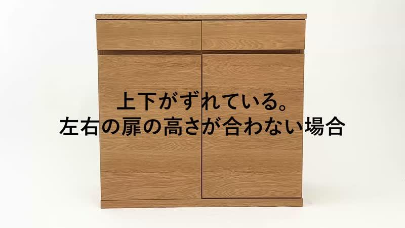 無印良品ガラス扉キャビネット イズヤオンライン | 無印良品 / Japan MUJI タモ材 ガラス扉キャビネット