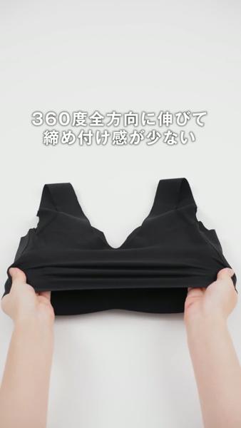 婦人 ひびきにくいハーフトップブラジャー | 無印良品