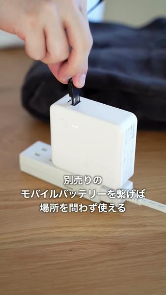洗えるUSBブランケット | 無印良品