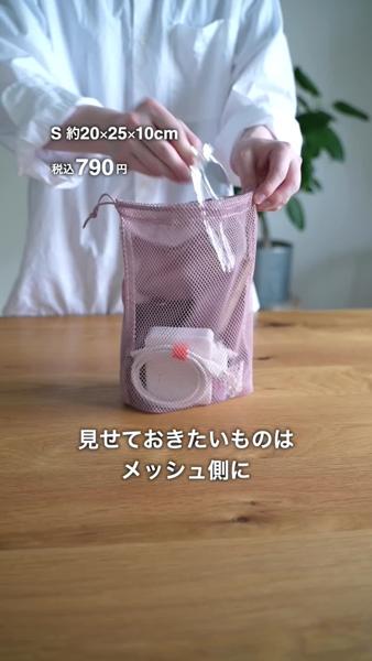 ポリエステルダブルファスナーケース | 無印良品