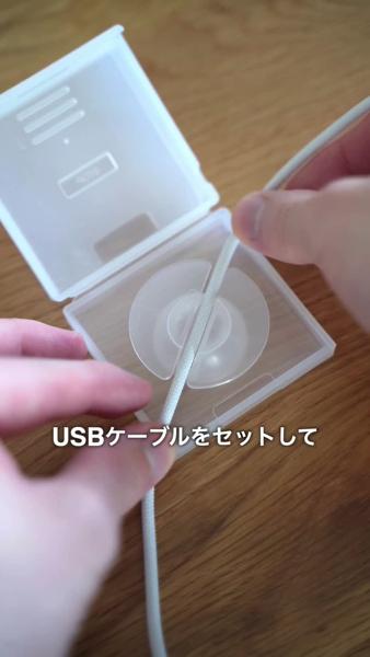 Vロール 　USBケーブル、収納袋付き ポリプロピレン スマホスタンド付ケーブル収納 | 無印良品