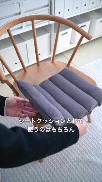 つながるやわらかマルチクッション | 無印良品