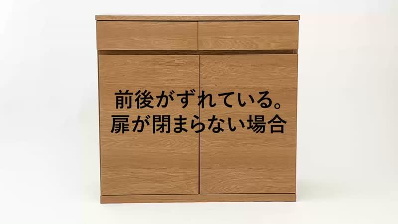 木製キャビネット ガラス扉 オーク材突板 | 無印良品