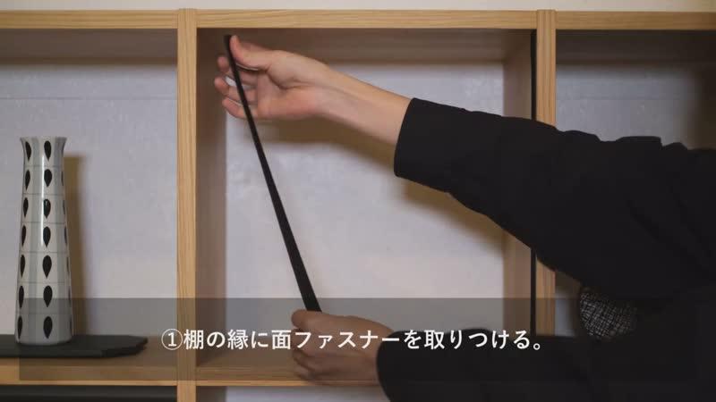 スタッキングシェルフ用FLAP ホワイト | 無印良品